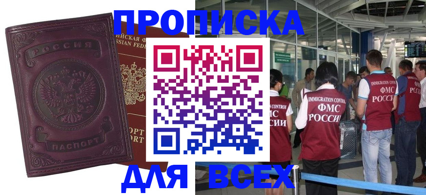 регистрация в Пересвете