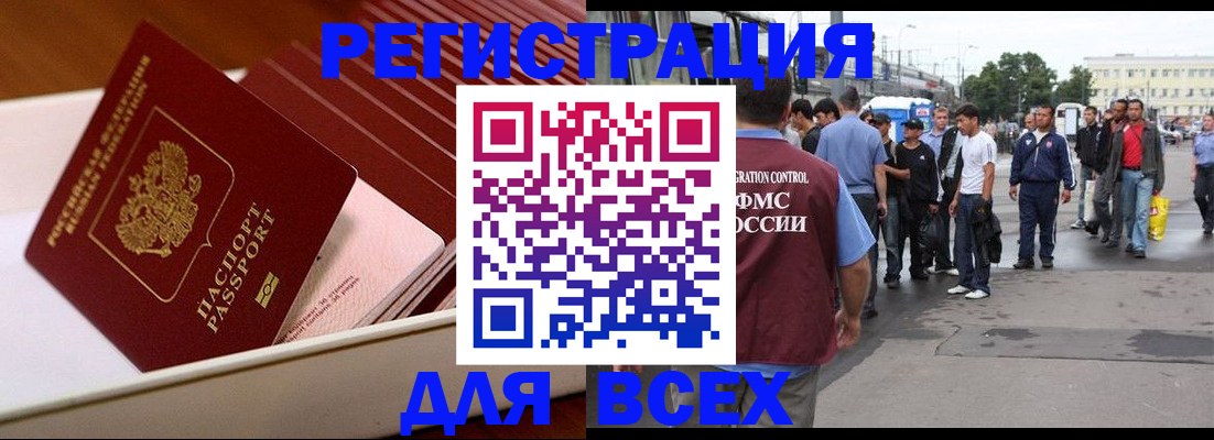 пропишу в квартире в Пересвете